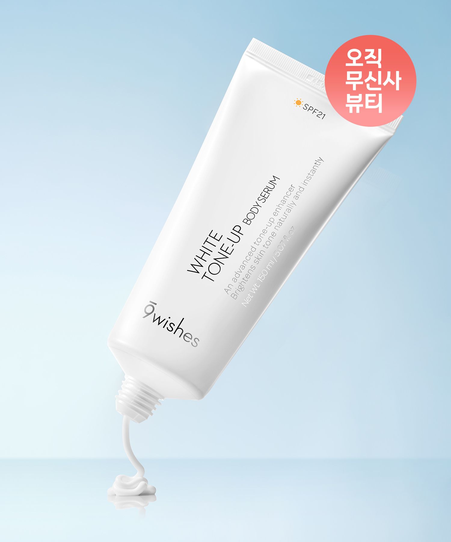 9wishes glutathione blanc ampoule 30m 9wishes Glutathione Blanc Ampule 30ml (1.01oz)