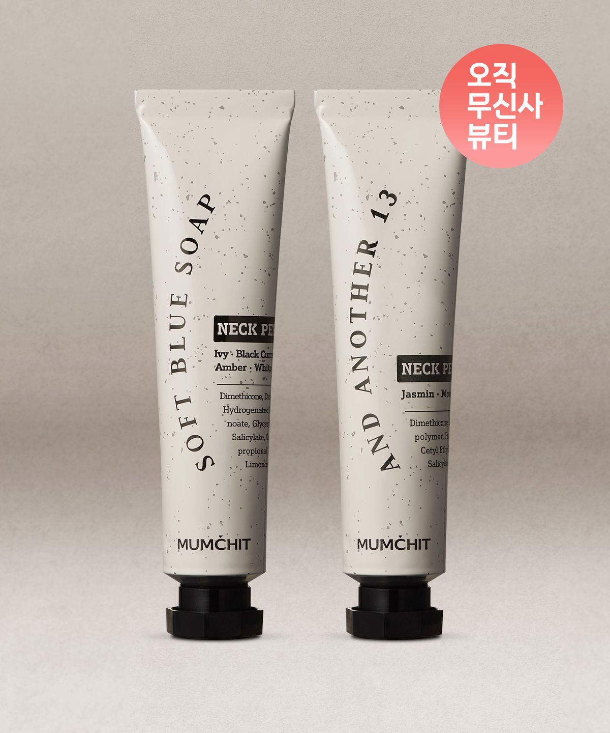 멈칫(MUMCHIT) 바르는 향수 넥퍼퓸 30ml (2종 택1)