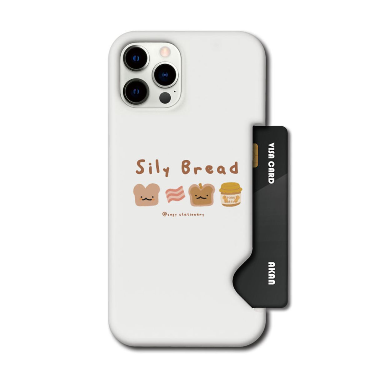 아칸(AKAN) 소피문방구 Sily Bread2 인서트케이스