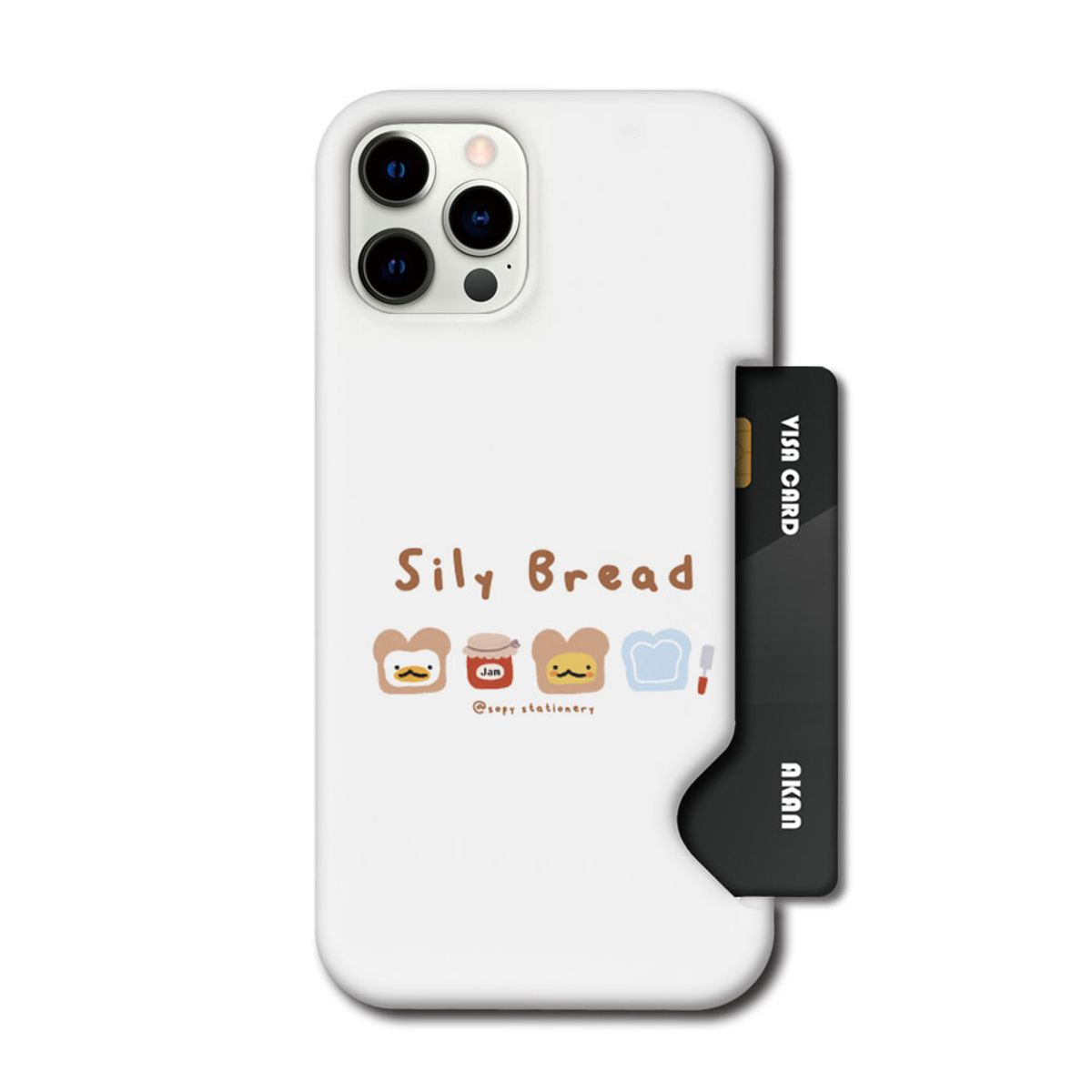아칸(AKAN) 소피문방구 Sily Bread 인서트케이스