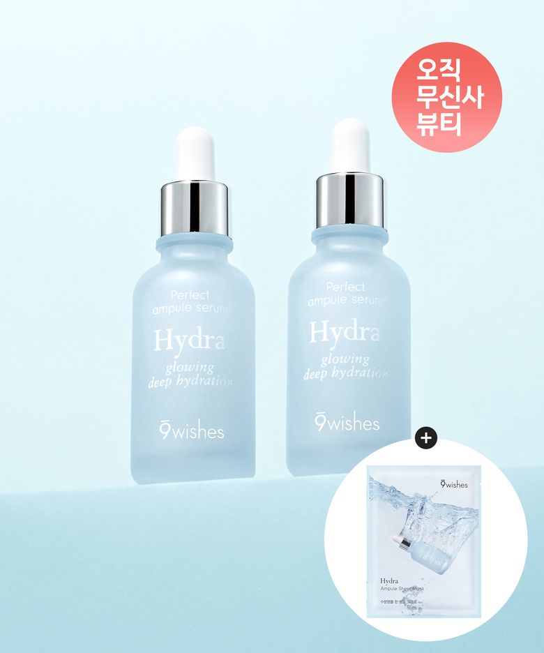 [2개 구성] 하이드라 앰플 2세대 30ml+30ml (+마스크팩 1매 증정)