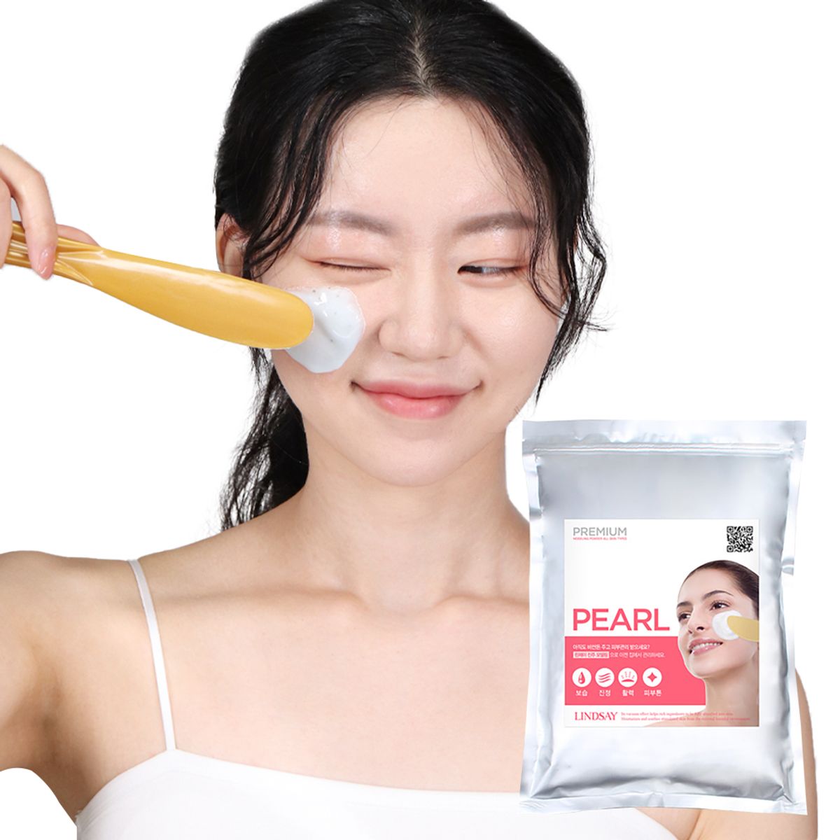 린제이(LINDSAY) 프리미엄 진주 모델링 모델링팩 1kg