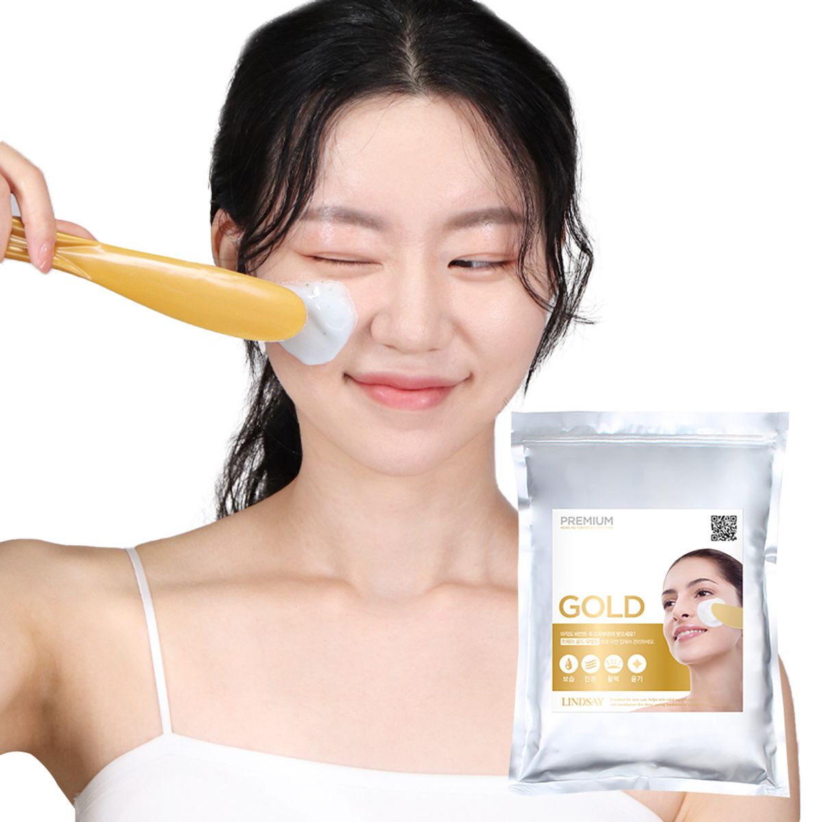린제이(LINDSAY) 프리미엄 골드 모델링 모델링팩 1kg