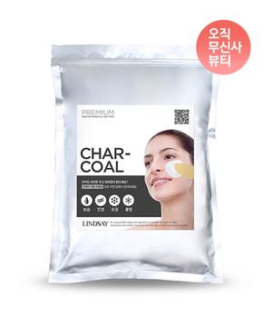프리미엄 차콜 모델링팩 1kg