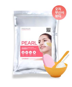 프리미엄 진주 모델링팩 1kg+팩도구세트+클렌징해면 스펀지 증정 홈에스테틱 5종세트