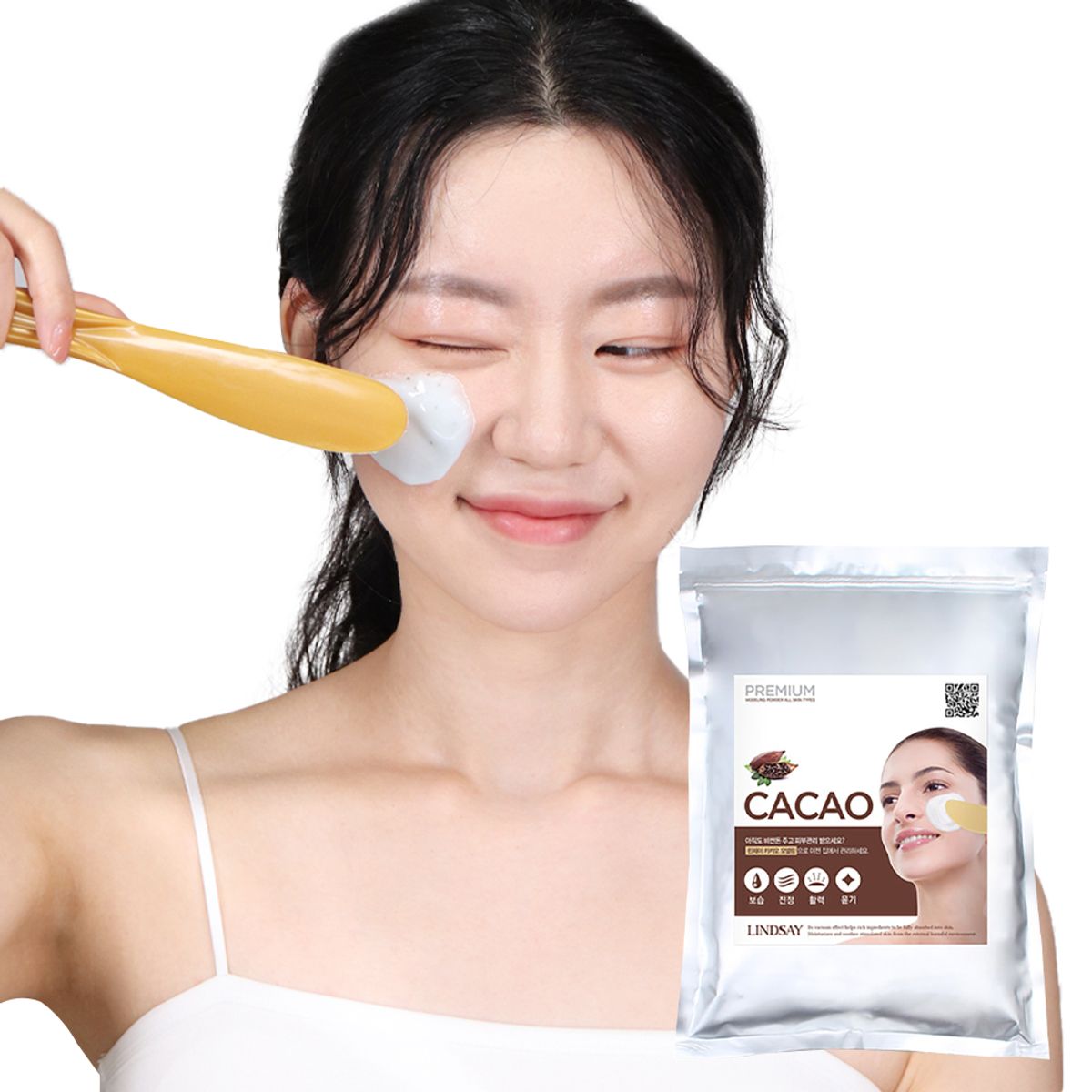 린제이(LINDSAY) 프리미엄 카카오 모델링팩 1kg