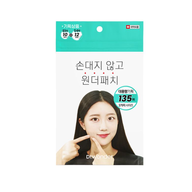 원더패치 대용량 135매