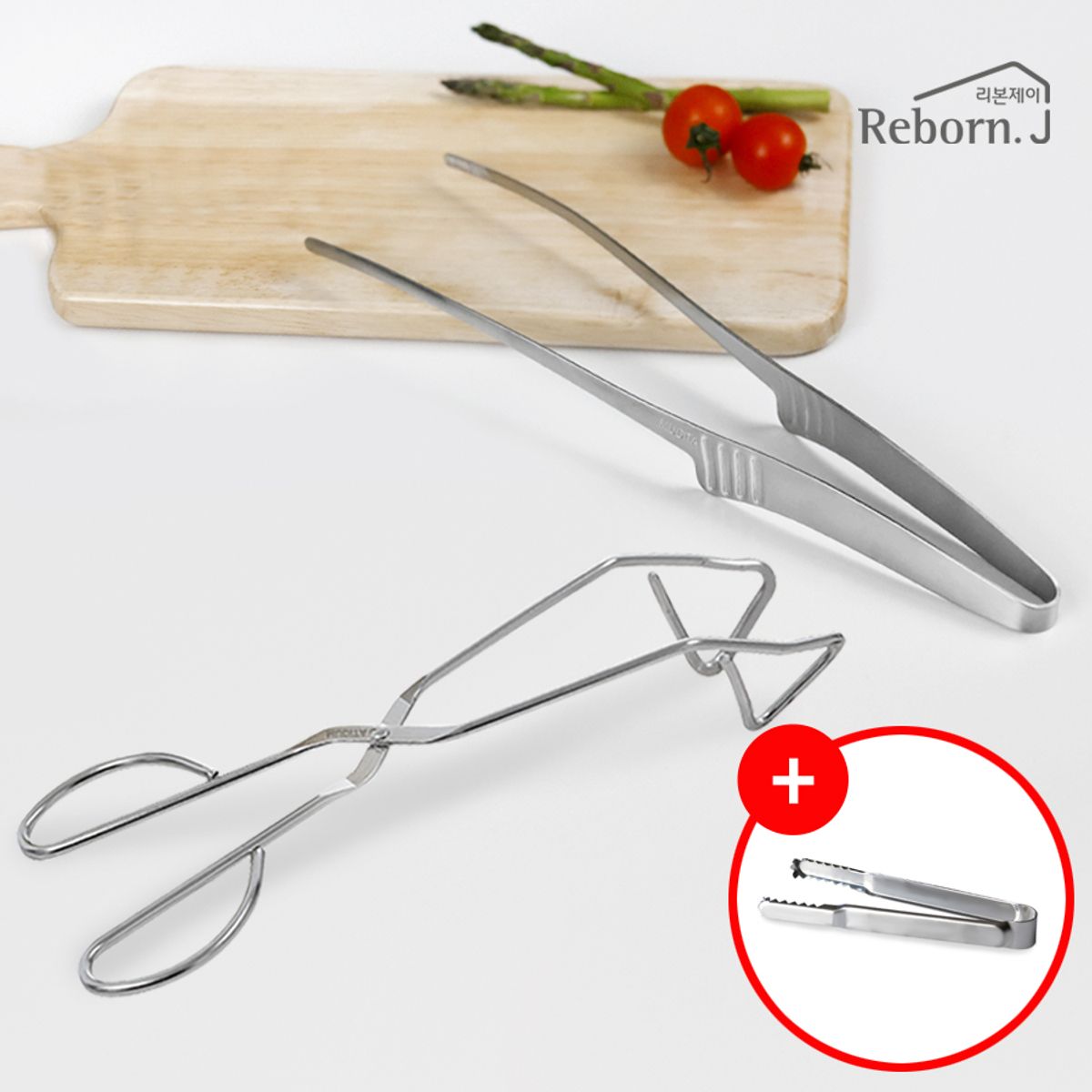 무디타(MUDITA) 스텐 마스터 삼각 집게 24cm & 스텐 고기집게 29cm 2P세트 (사은품 미니집게 증정)