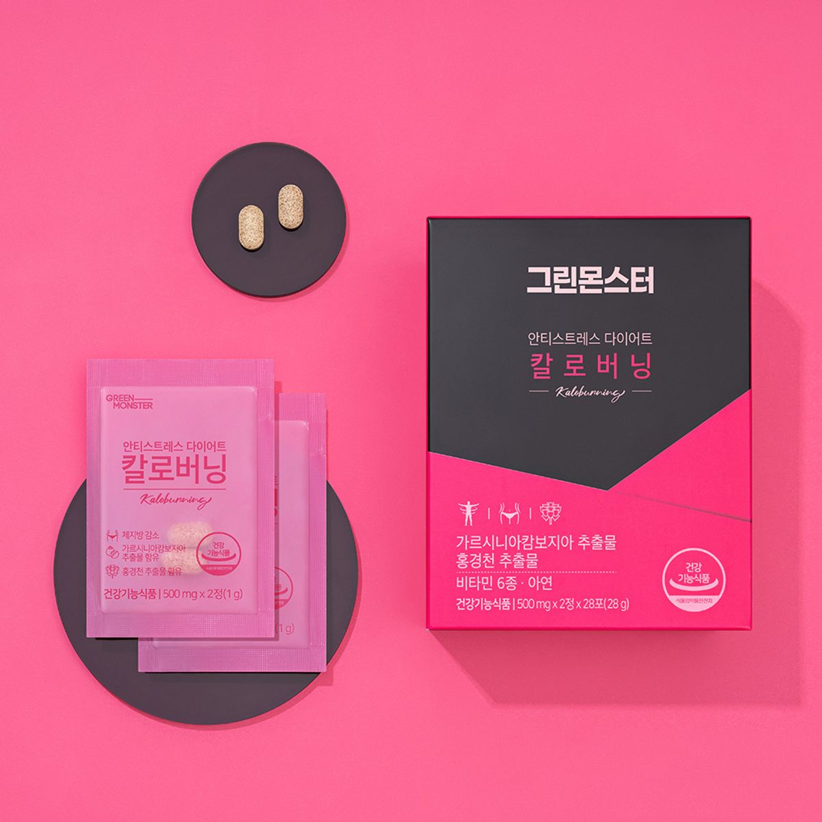 그린몬스터(GREENMONSTER) 안티스트레스 다이어트 칼로버닝