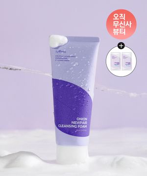어니언 뉴페어 클렌징폼 150ml(증정: 어니언 플루이드 선 2ml 2EA)