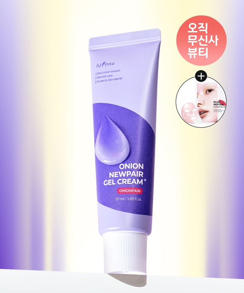 어니언 뉴페어 겔크림 플러스 50ml (증정: 플럼 겔마스크 1매)