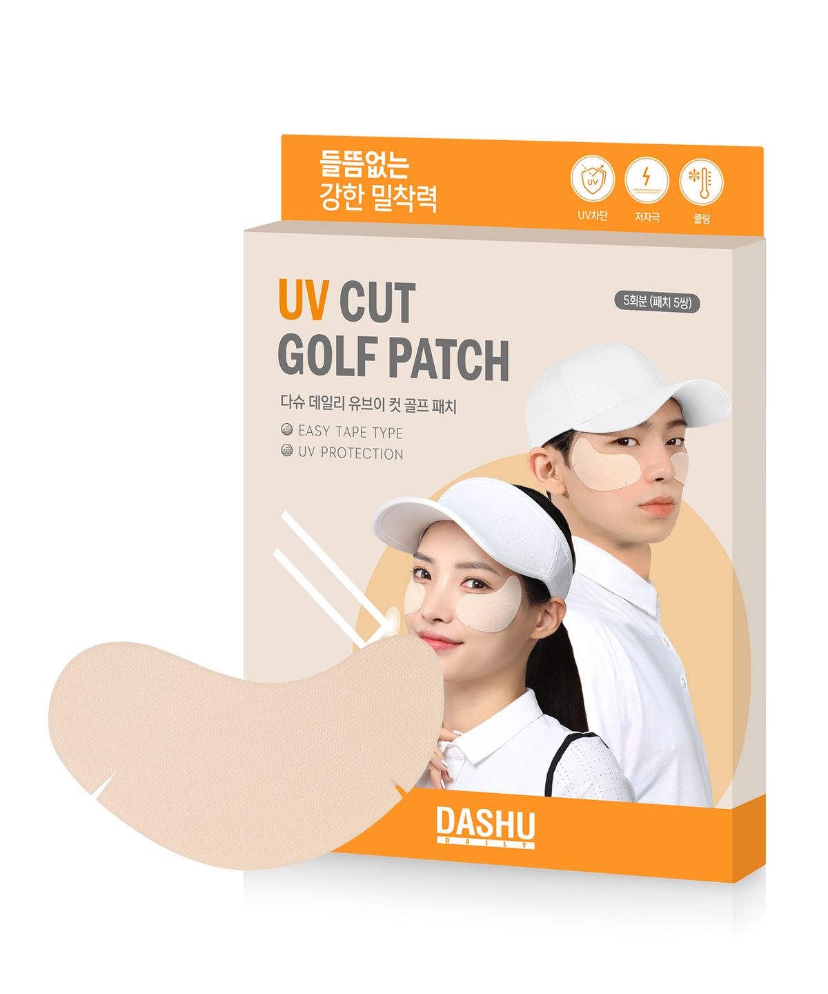 다슈(DASHU) 데일리 유브이 컷 골프 패치