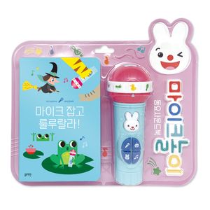 마이크놀이 동요사운드북 TOY