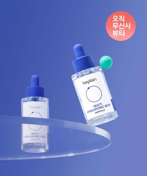 [2개/수분앰플]멀티 히알루론산 앰플 30ml