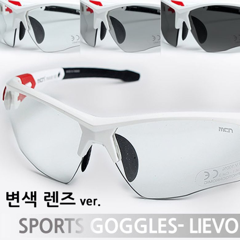 스포츠고글 리에보 변색렌즈 선글라스