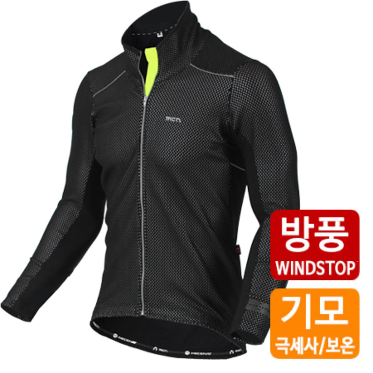 엠씨엔스포츠(MCNSPORTS) 겨울 방한/방풍 자켓 형광그린