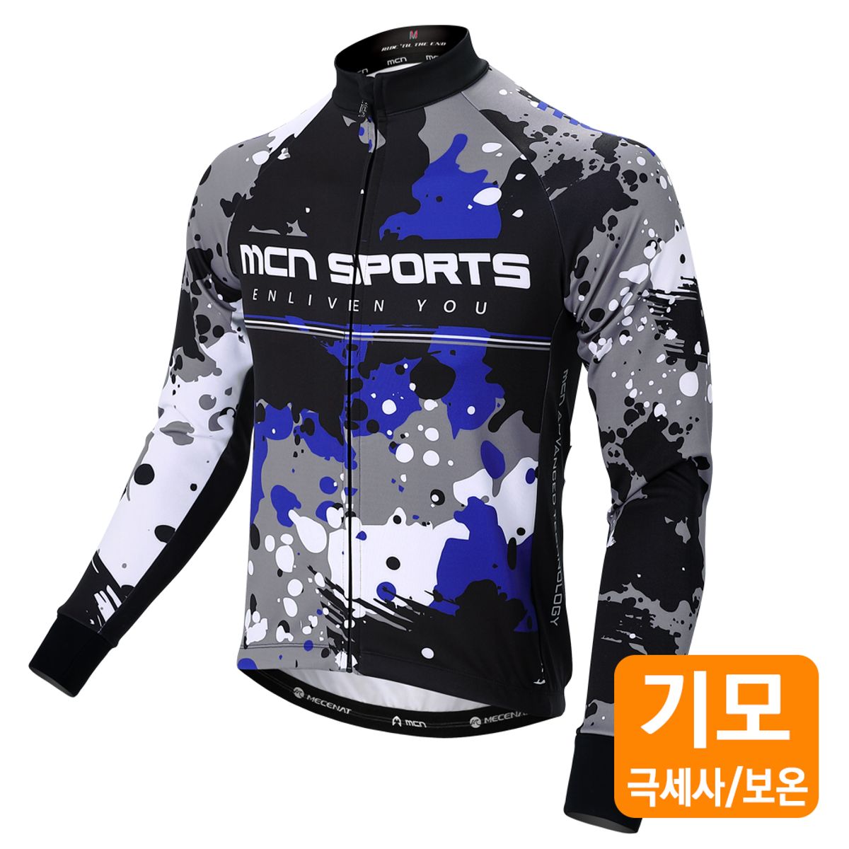 엠씨엔스포츠(MCNSPORTS) 기모 멀린 긴팔져지