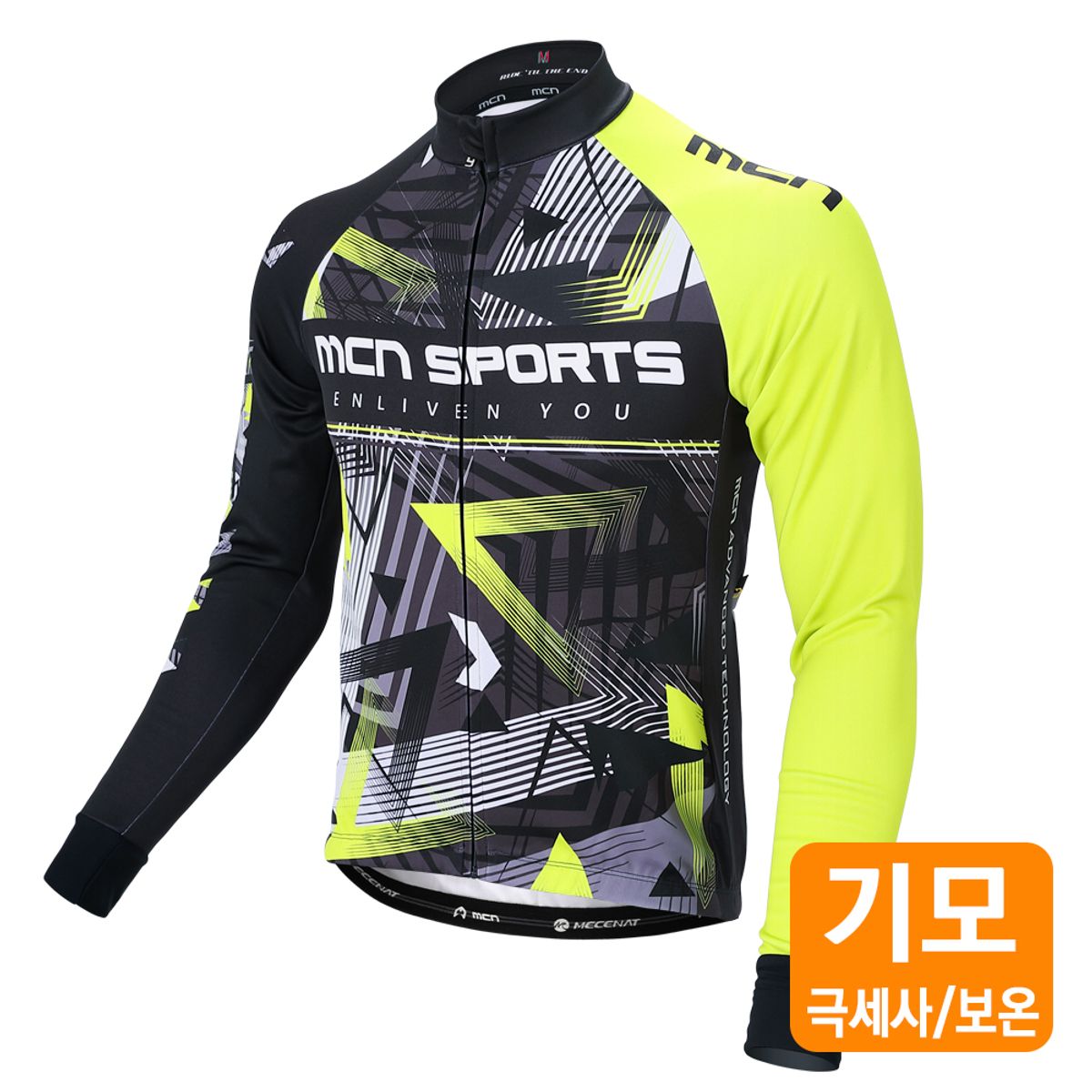 엠씨엔스포츠(MCNSPORTS) 기모 아서 긴팔져지