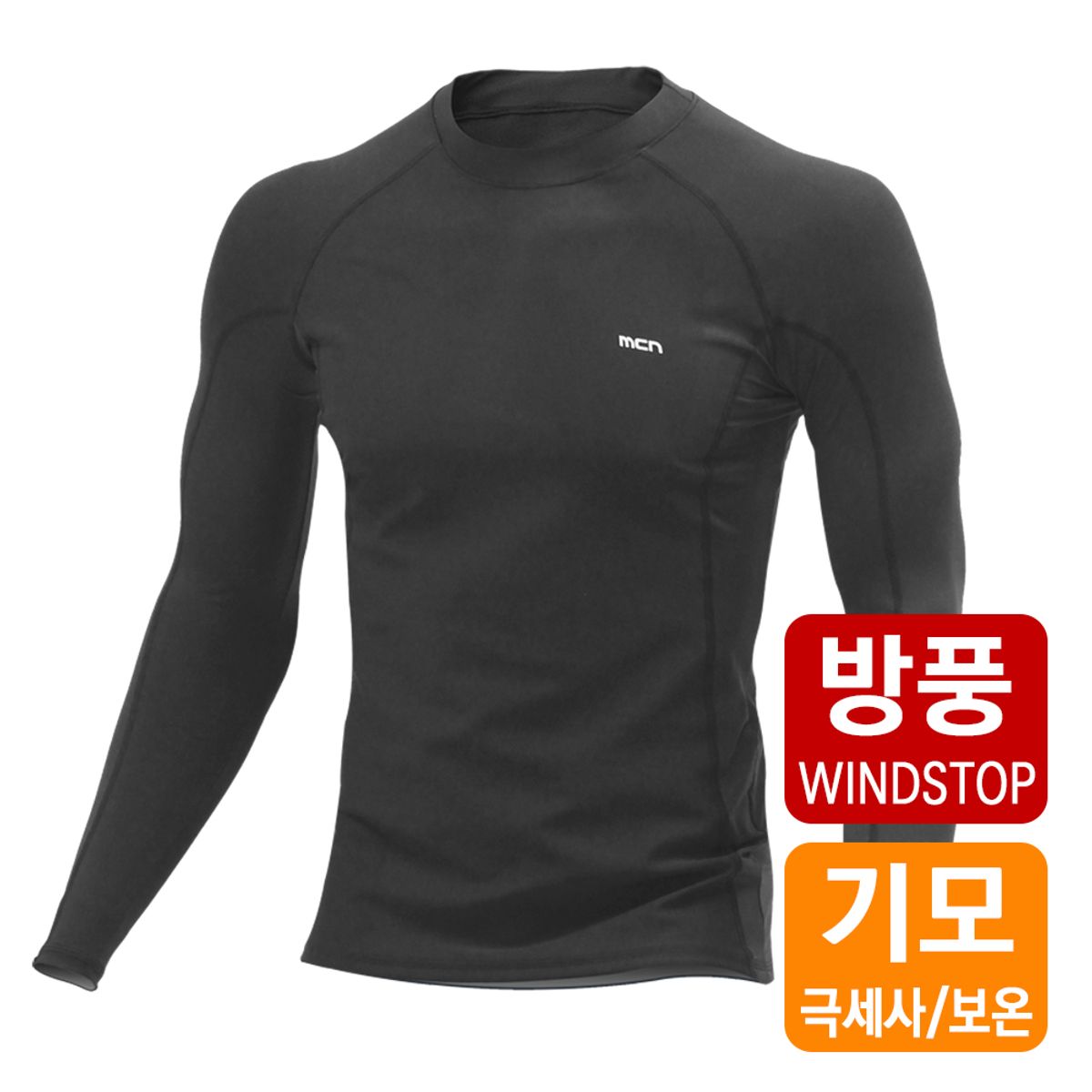 엠씨엔스포츠(MCNSPORTS) 방풍 언더웨어 상의 블랙
