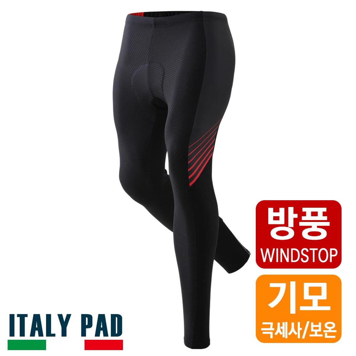 엠씨엔스포츠(MCNSPORTS) 이그니스 방풍/발수/방한 동계 9부 자전거 패드바지