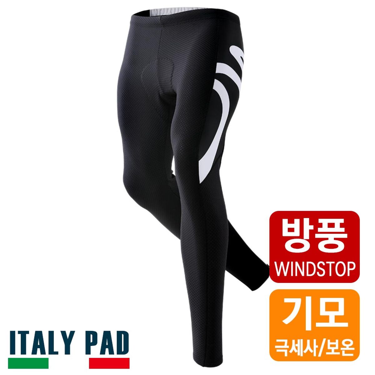 엠씨엔스포츠(MCNSPORTS) 모노크롬 방풍/발수/방한 동계 9부 자전거 패드바지