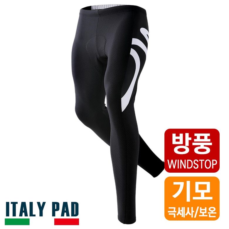 모노크롬 방풍/발수/방한 동계 9부 자전거 패드바지