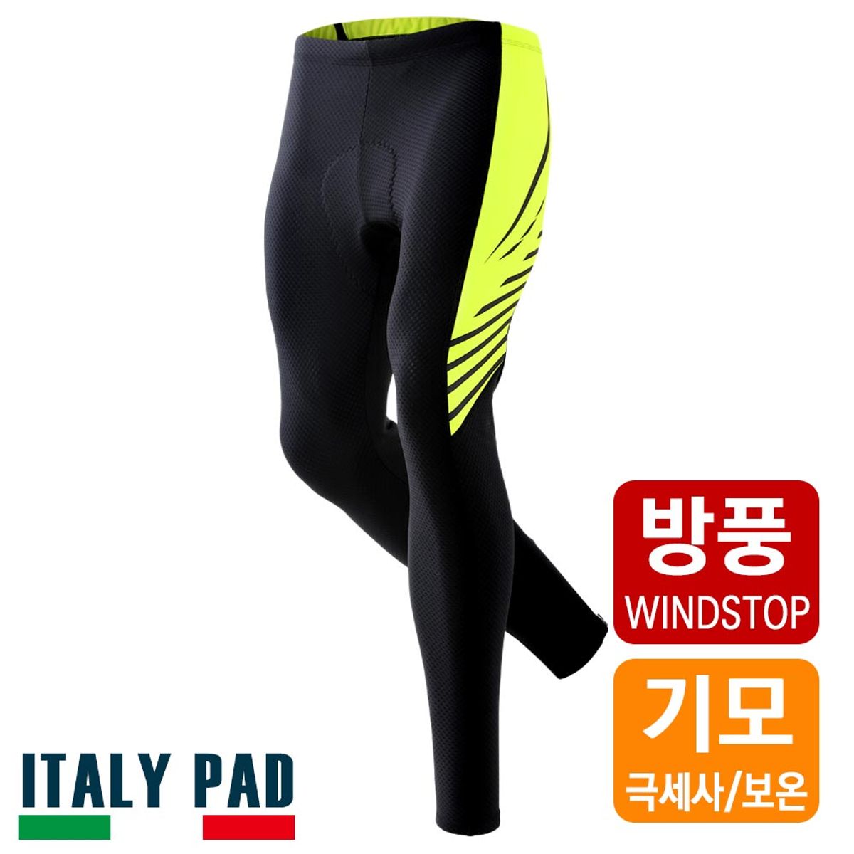 엠씨엔스포츠(MCNSPORTS) 펠로톤 방풍/발수/방한 동계 9부 자전거 패드바지