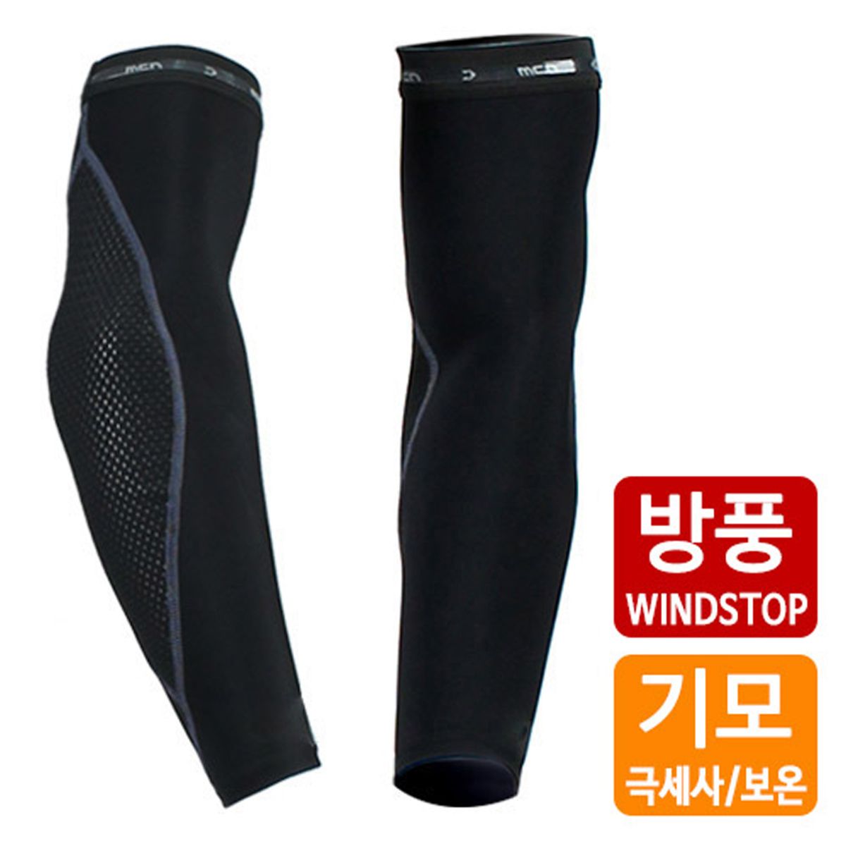 엠씨엔스포츠(MCNSPORTS) 아웃밴드 방풍 팔토시