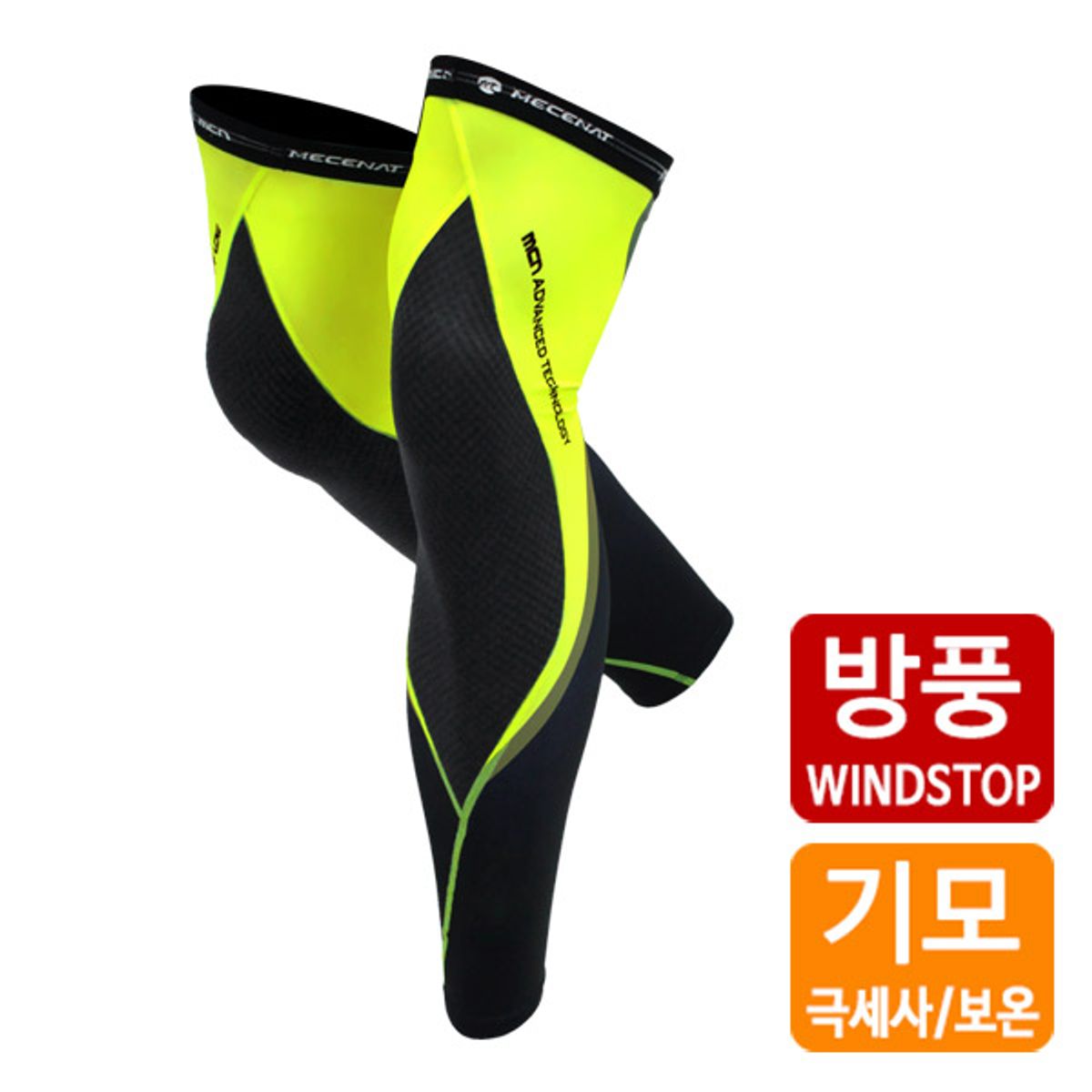 엠씨엔스포츠(MCNSPORTS) 아웃밴드 방풍 다리토시 네온그린