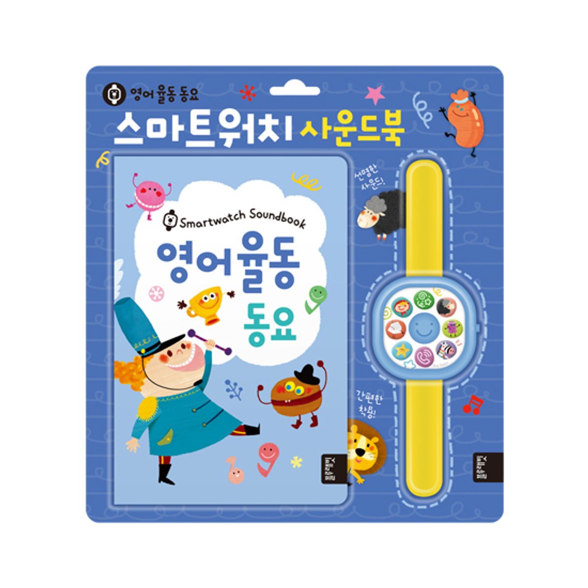 블루래빗(BLUERABBIT) 스마트워치 사운드북 영어 율동 동요