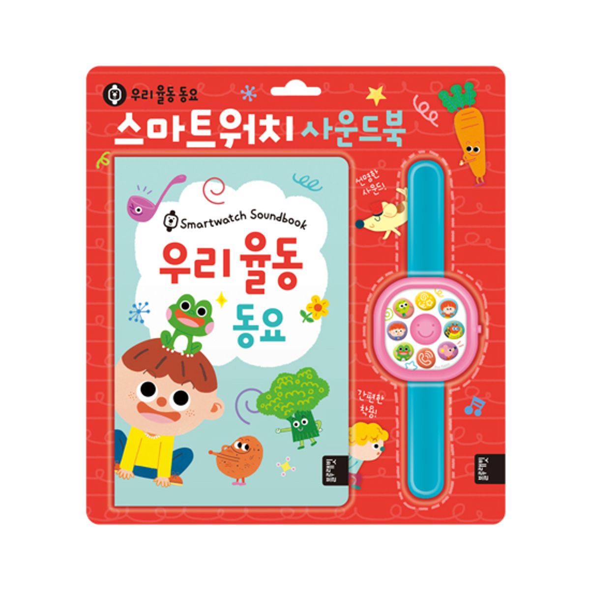 블루래빗(BLUERABBIT) 스마트워치 사운드북 우리 율동 동요