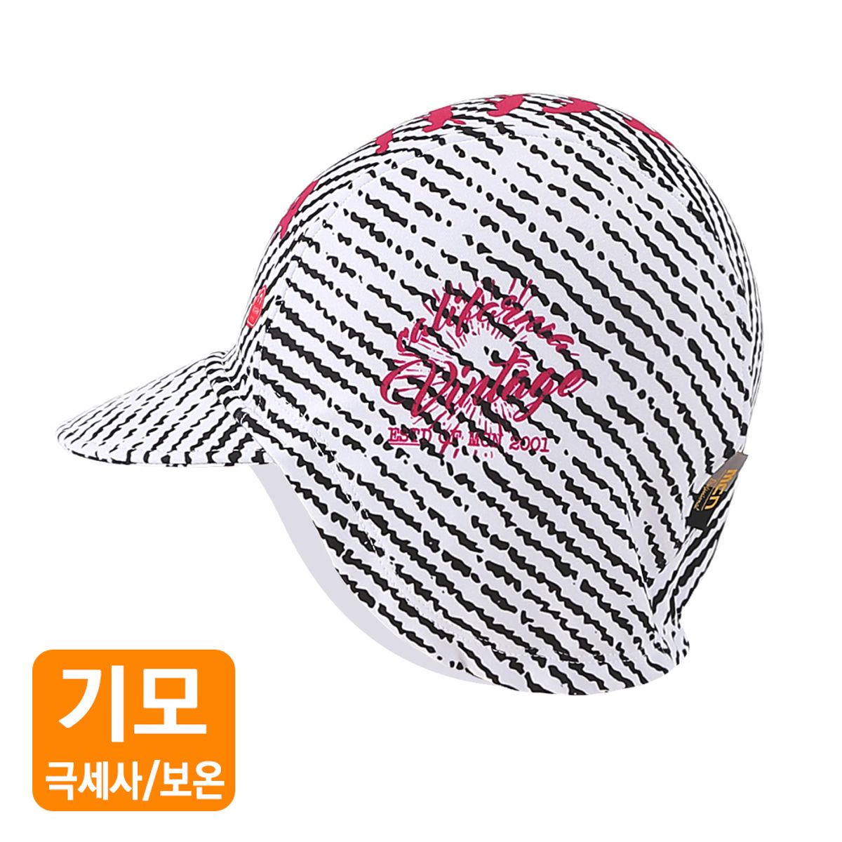 엠씨엔스포츠(MCNSPORTS) 방한 사이클링캡 스포티드