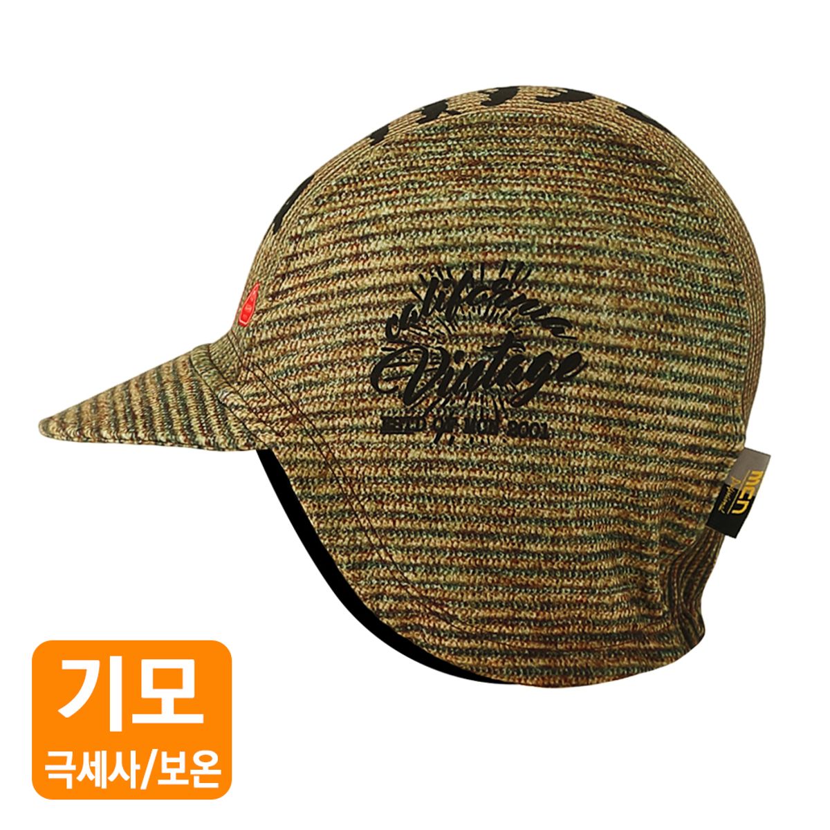 엠씨엔스포츠(MCNSPORTS) 방한 사이클링캡 스트로
