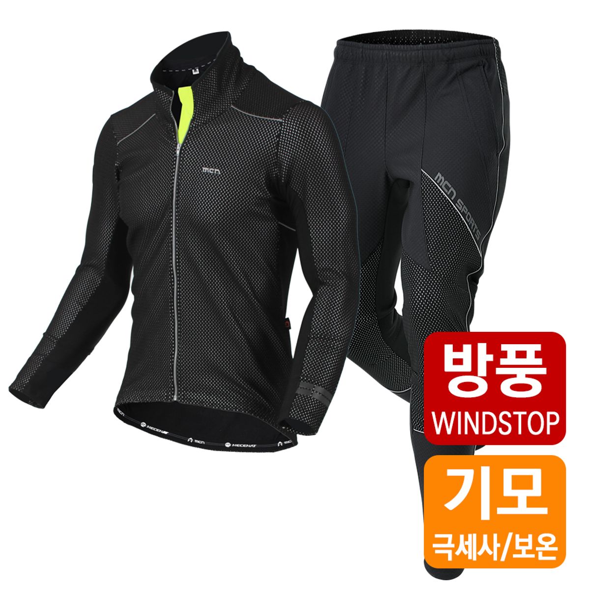 엠씨엔스포츠(MCNSPORTS) 방풍 NO 패드 상/하의 세트 형광그린