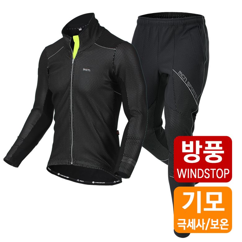 방풍 NO 패드 상/하의 세트 형광그린