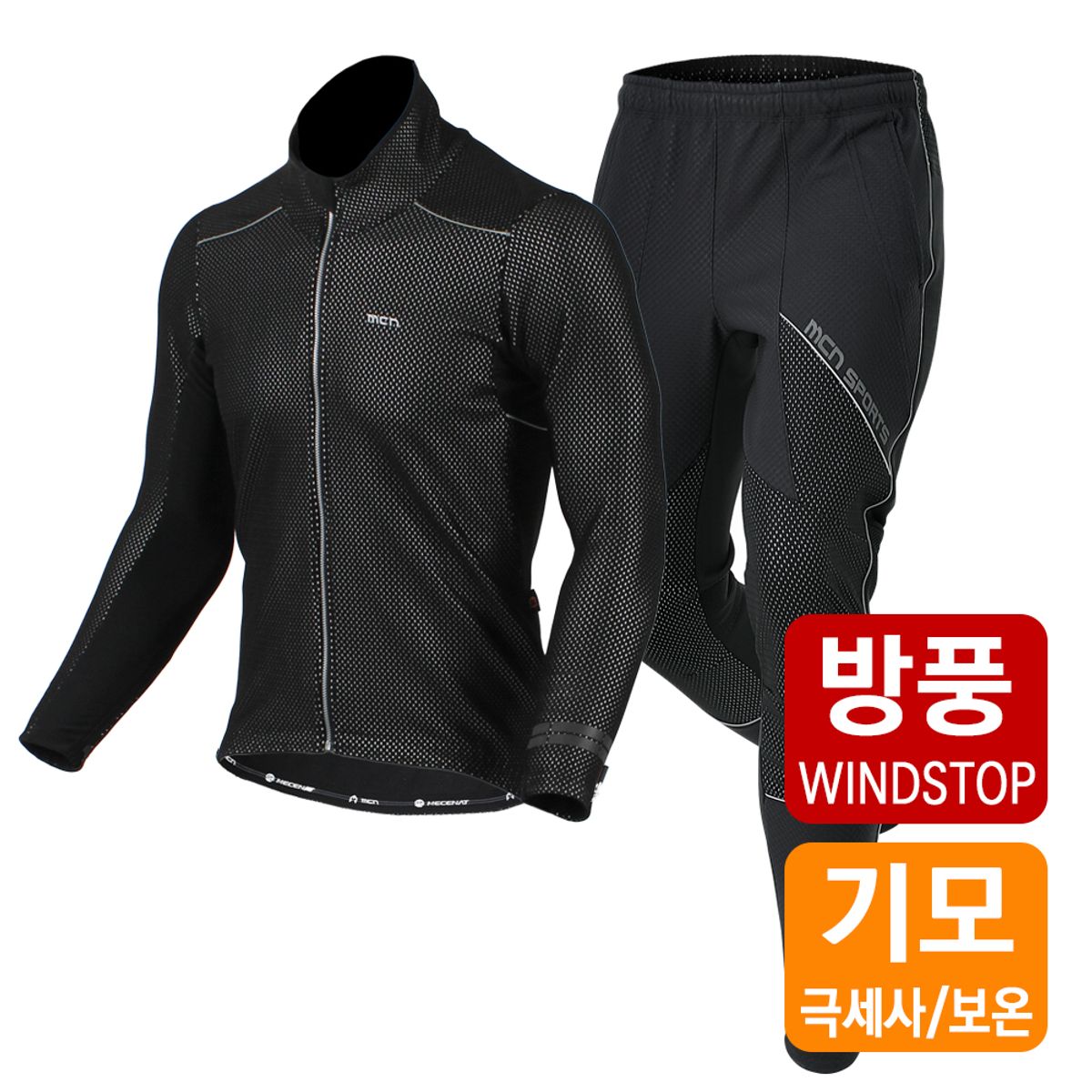 엠씨엔스포츠(MCNSPORTS) 방풍 NO 패드 상/하의 세트 블랙