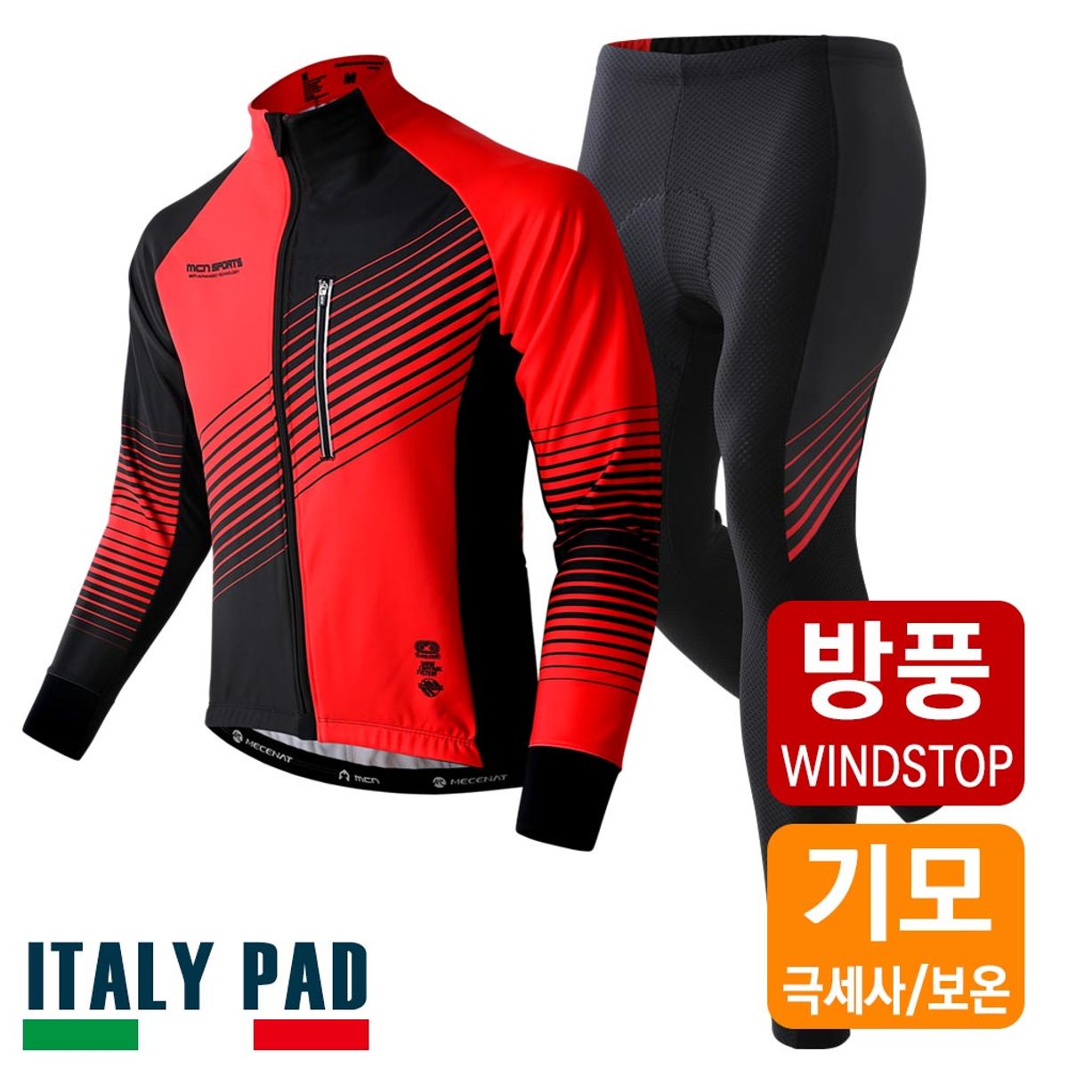 엠씨엔스포츠(MCNSPORTS) 이그니스 방풍&발수 겨울 자전거의류 세트