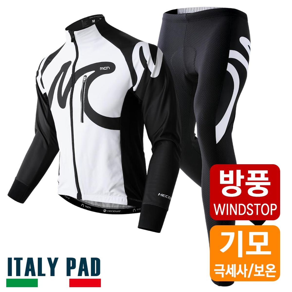 엠씨엔스포츠(MCNSPORTS) 모노크롬 방풍&발수 겨울 자전거의류 세트