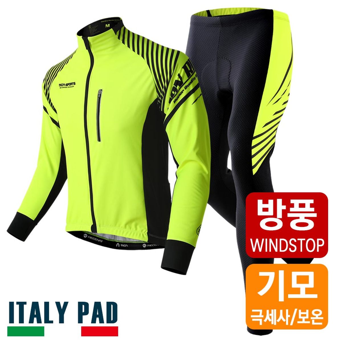 엠씨엔스포츠(MCNSPORTS) 펠로톤 방풍&발수 겨울 자전거의류 세트