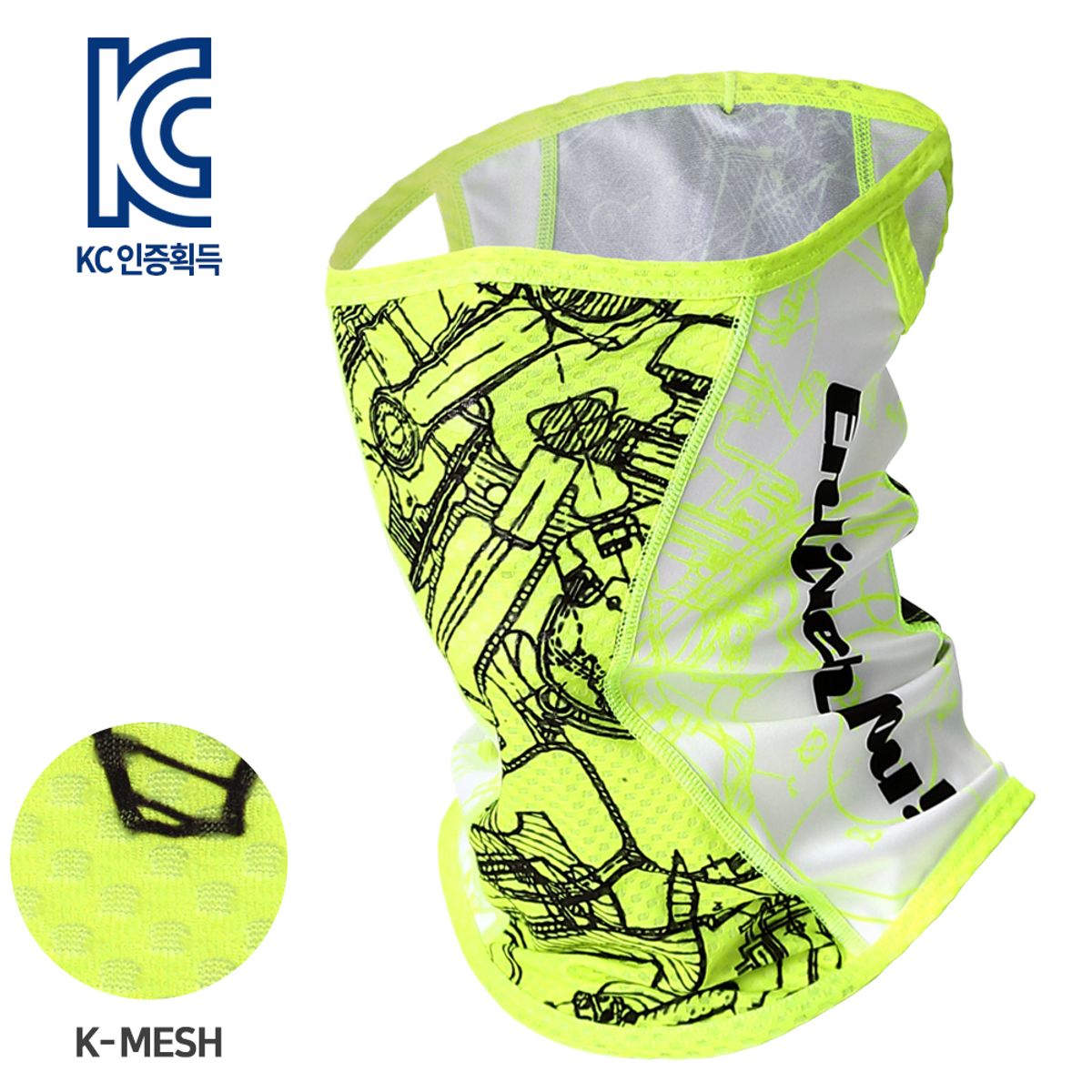 엠씨엔스포츠(MCNSPORTS) SR-1 메카니즘 쿨 메쉬 마스크