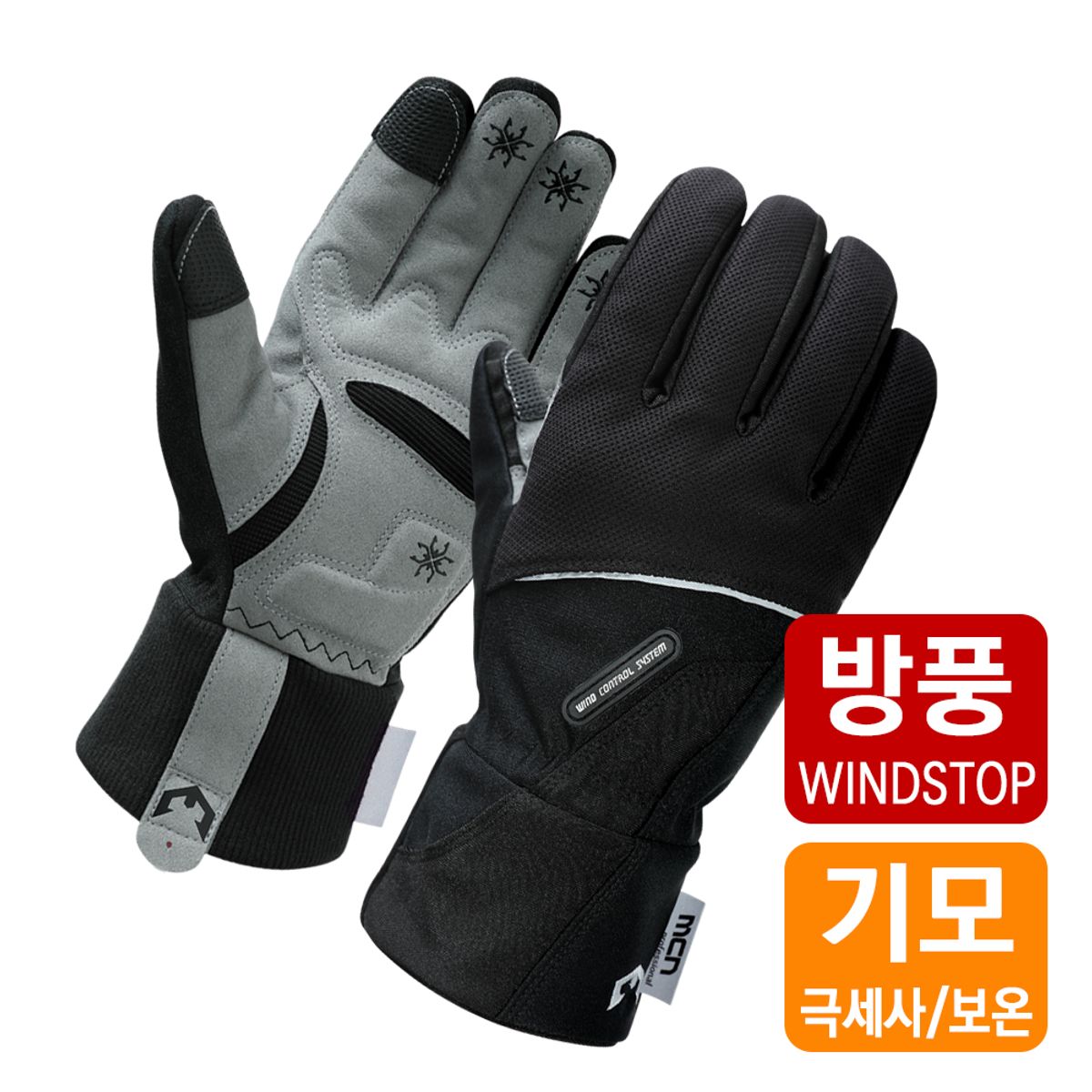 엠씨엔스포츠(MCNSPORTS) 방한&방풍 사이클링 장갑 블랙