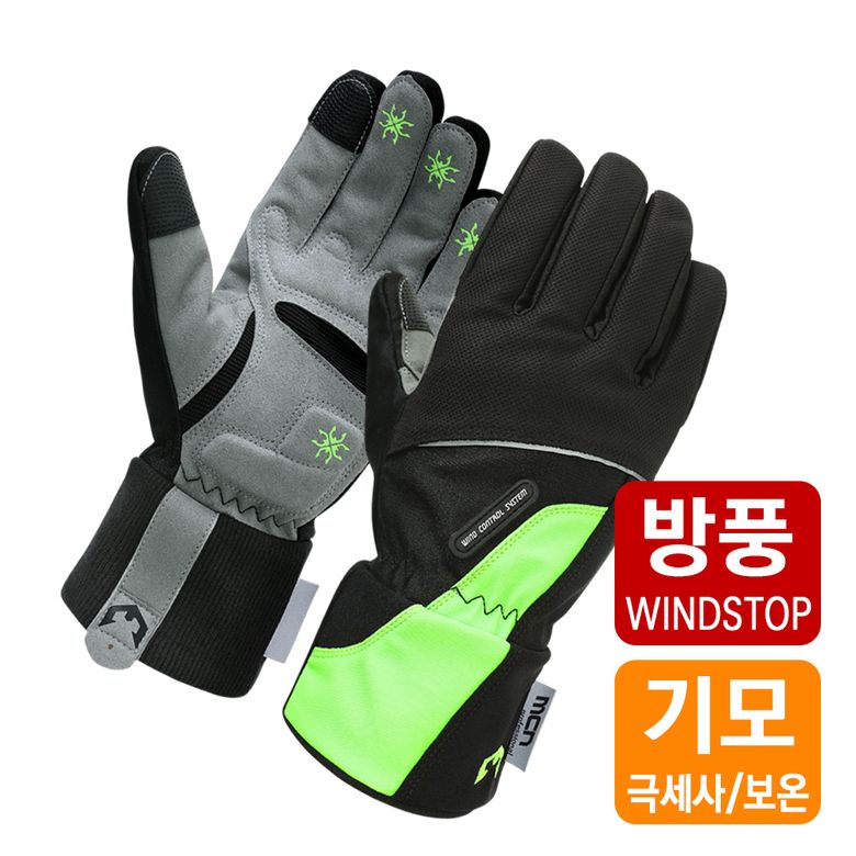 방한&방풍 사이클링 장갑 그린