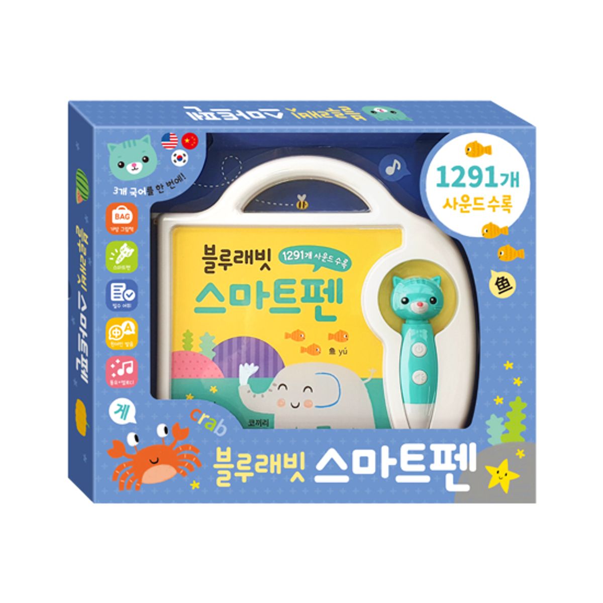 블루래빗(BLUERABBIT) 블루래빗 스마트펜