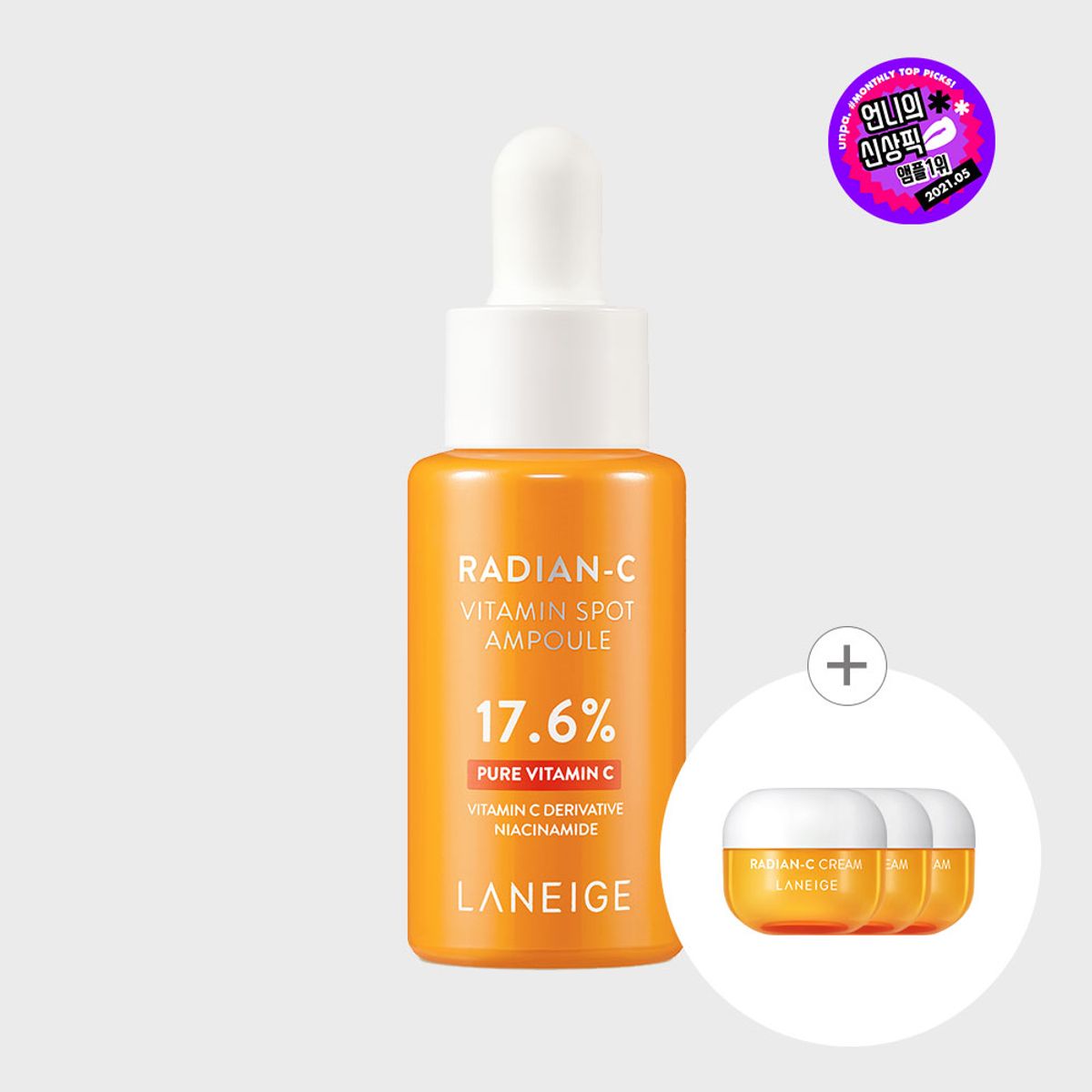 라네즈(LANEIGE) 래디언씨 비타민 스팟 앰플 10g + [래디언씨 크림 본품 용량 증정]