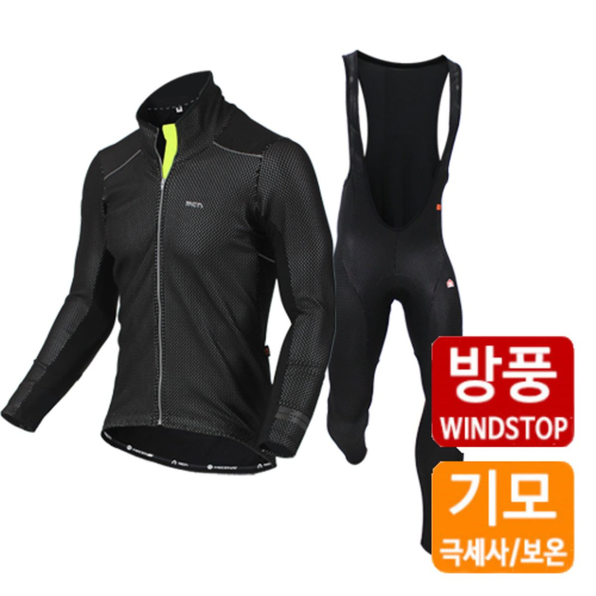 엠씨엔스포츠(MCNSPORTS) 겨울방풍자켓(형광)+빕세트 자전거의류