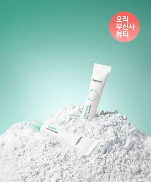 [2개/스팟부위] 시카테롤 스팟 트리트먼트 15ml