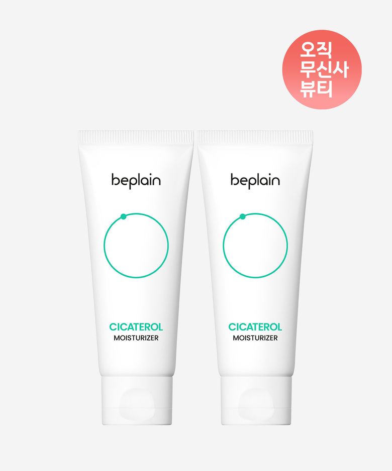 [2개/안티트러블] 시카테롤 크림 60ml