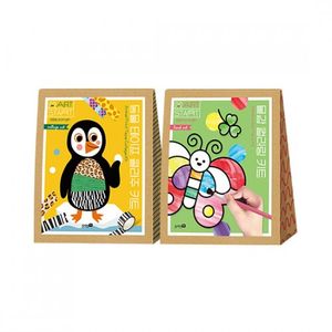 아트스타트: 동물 테이프 콜라주 키트 물감 컬러링 키트 SET