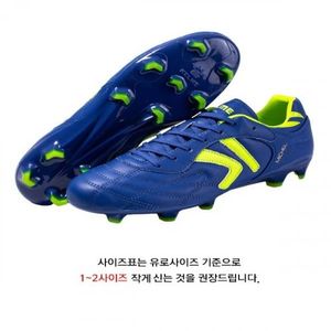 ZX80011018 미첼 축구화 사파이어 블루