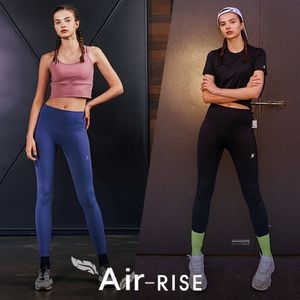 에어라이즈 9부